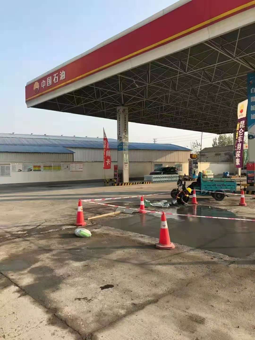 东至加油站道路修复加固